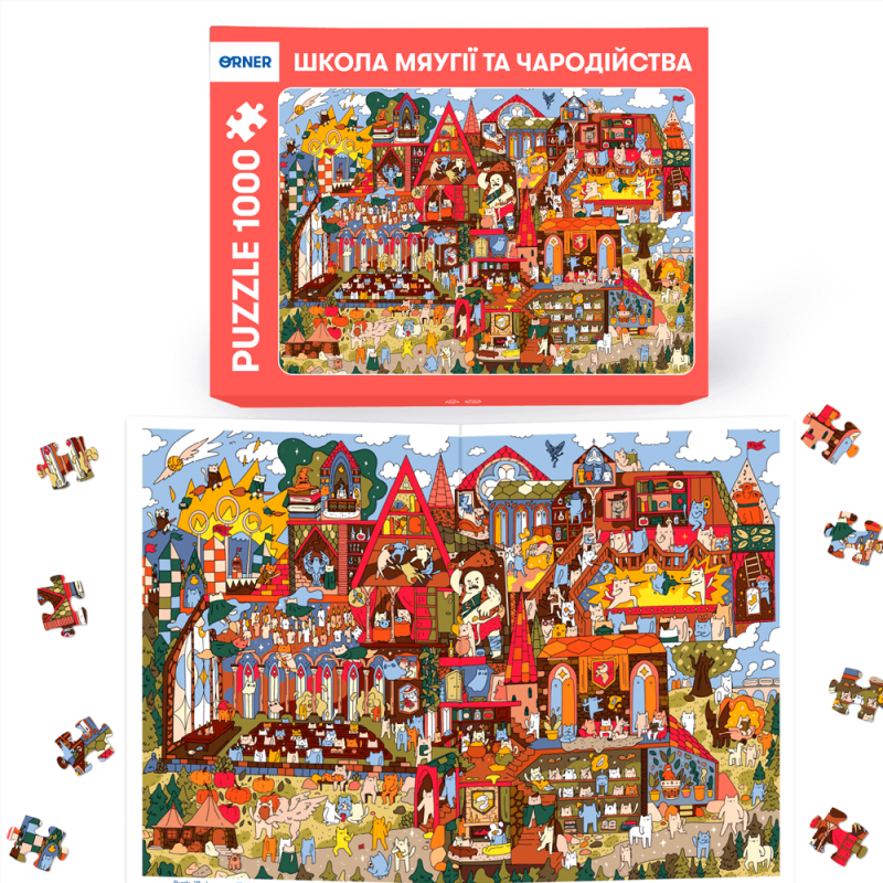 Затишний Пазл — "Школа Мяугії та чародійства" (1000 елементів)
