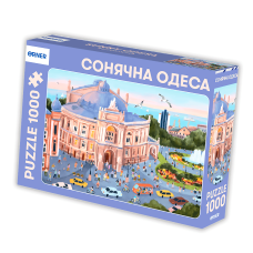 Пазл — "Сонячна Одеса" (1000 елементів)