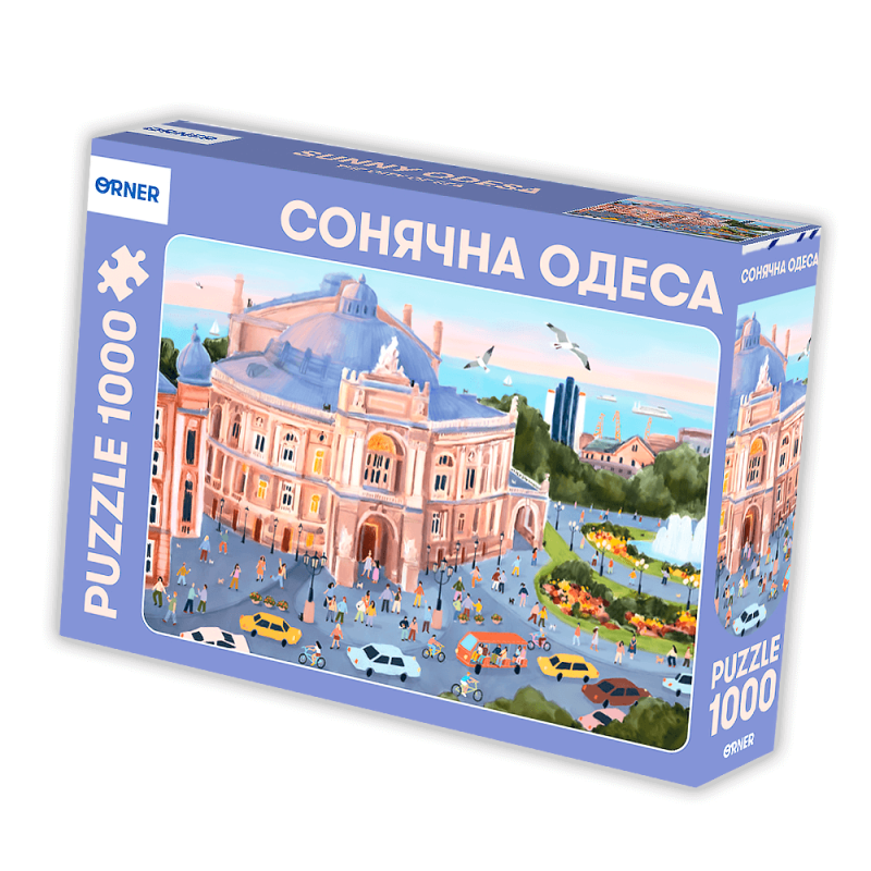 Затишний Пазл — "Сонячна Одеса" (1000 елементів)