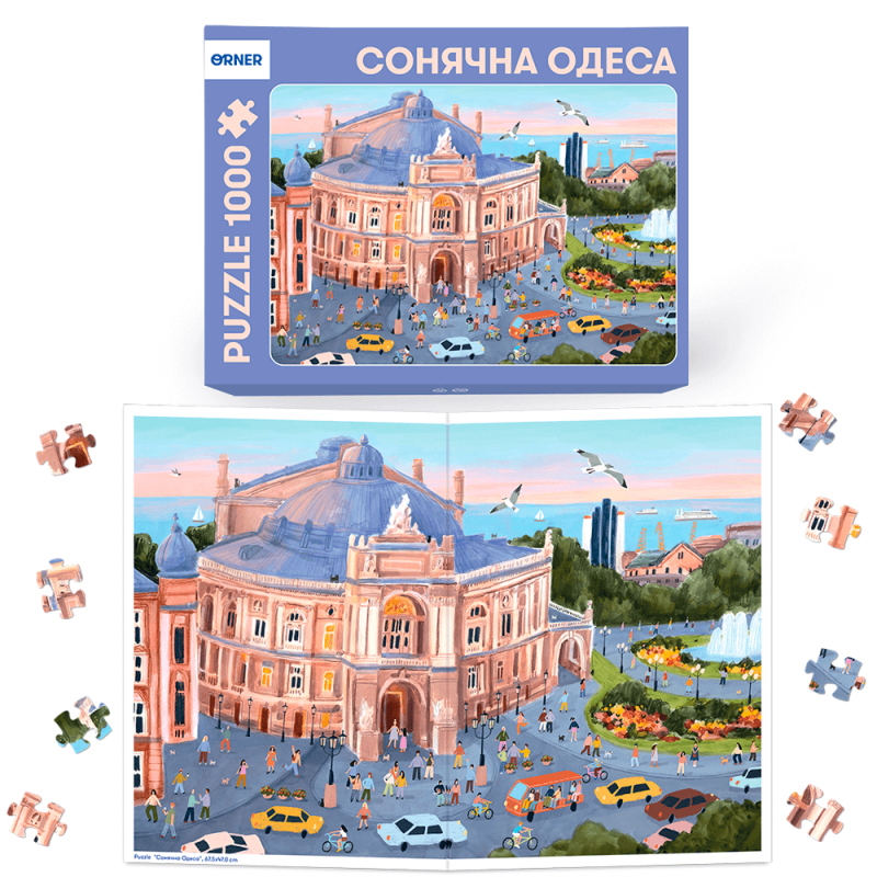 Затишний Пазл — "Сонячна Одеса" (1000 елементів)