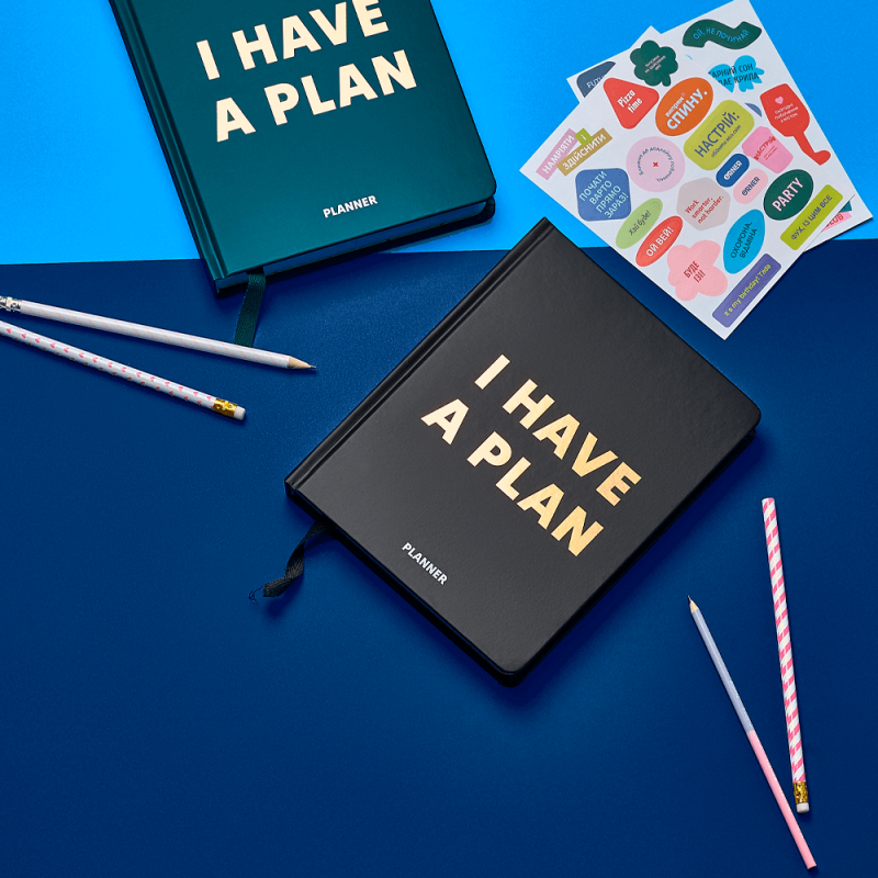 Зручний планер "I HAVE A PLAN" чорний