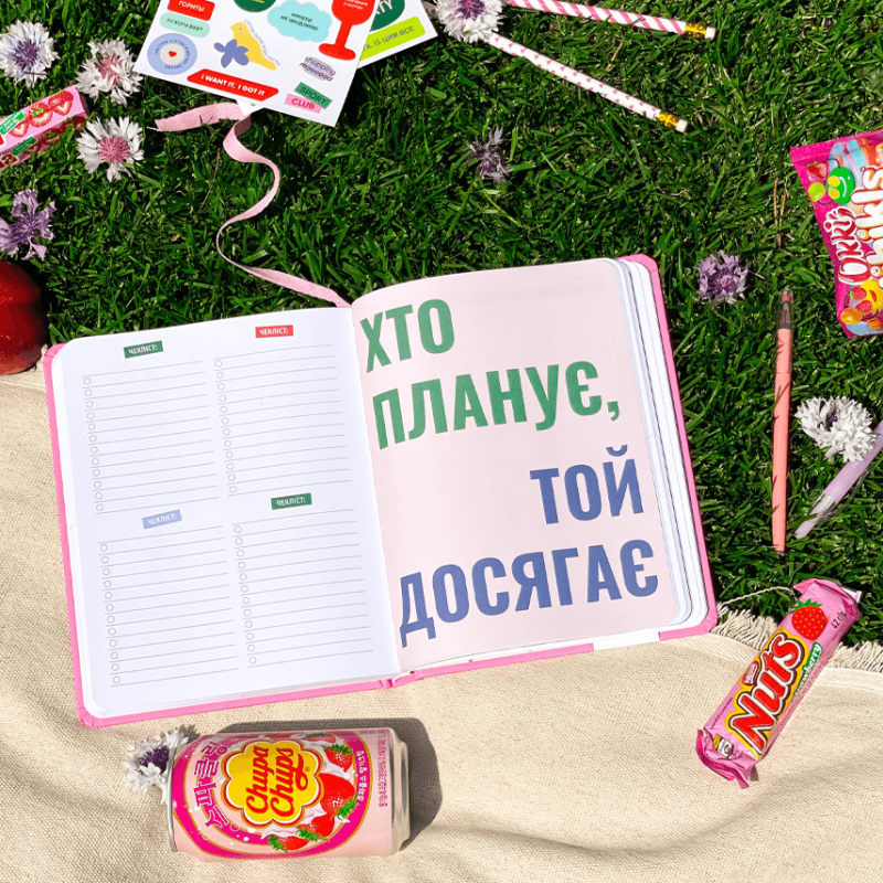 Зручний планер "I HAVE A PLAN" Бежевий