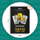 Посібник «Таро Райдера — Вейта»