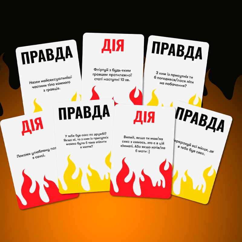 Настільна гра - Правда або виклик (Правда або дія)