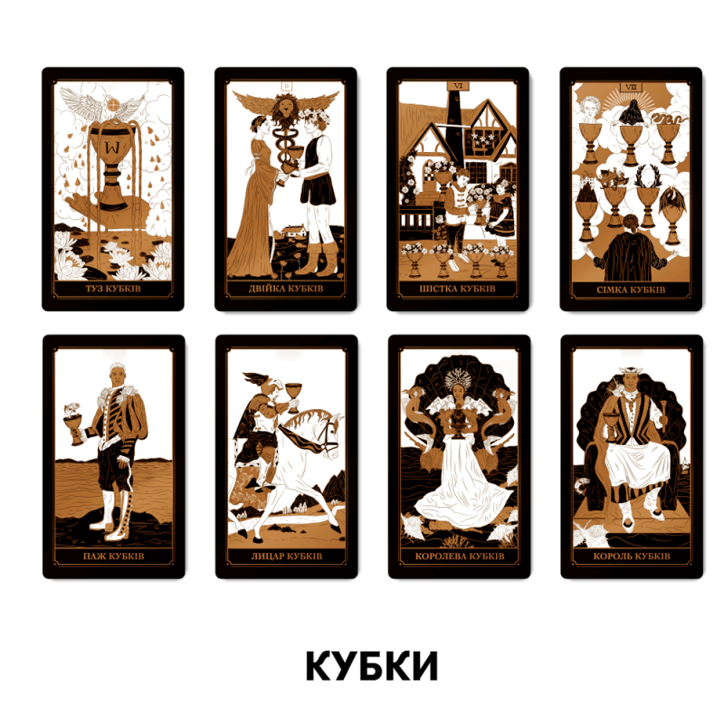 Колода ТАРО - Золота колода (Gold) переосмислення Таро Райдера Уейта
