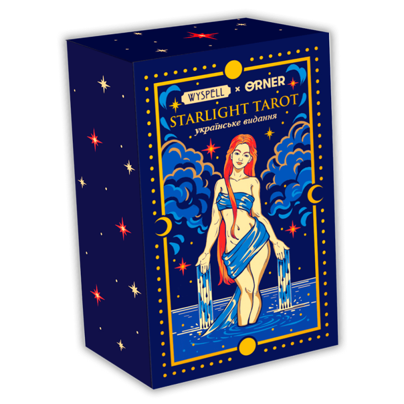 Колода ТАРО Starlight Tarot від  ORNER x WYSPELL