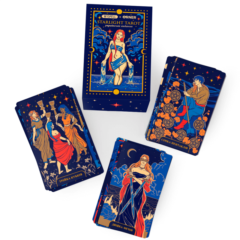 Колода ТАРО Starlight Tarot від  ORNER x WYSPELL
