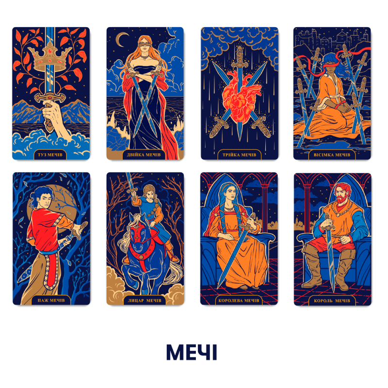 Колода ТАРО Starlight Tarot від  ORNER x WYSPELL