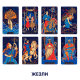Колода ТАРО Starlight Tarot від  ORNER x WYSPELL