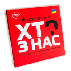 Хто з нас ХОТ (червона)