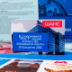 Настільна гра для компанії - Бізнес по-Харківськи / Монополія Харкова