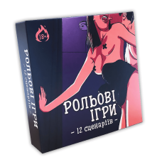 Рольові ігри