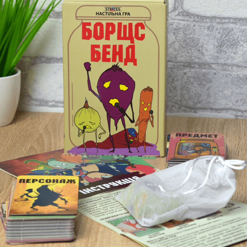 Настільна гра - Борщс Бенд
