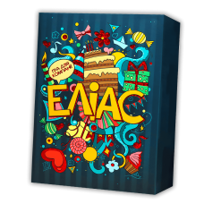 Еліас (Alias, Аліас)