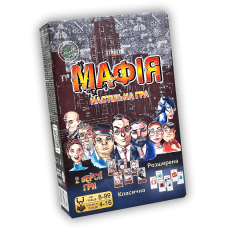 Мафія велика / розширена