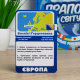 Географічна, пізнавальна гра - "Прапори світу"