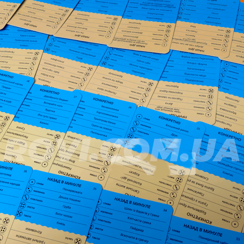 Настільна, активна гра для компанії - Вечорниці