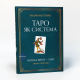 Книга. Таро як система: Колода Вейта — Сміт. Теорія і практика